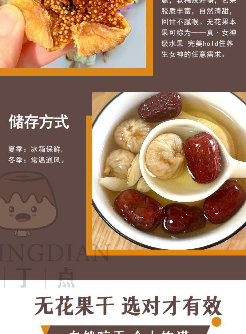 无花果干夹核桃仁天然无加糖厂家直营批发新疆特产软糯香甜