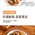 无花果干夹核桃仁天然无加糖厂家直营批发新疆特产软糯香甜