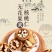 无花果干夹核桃仁天然无加糖厂家直营批发新疆特产软糯香甜