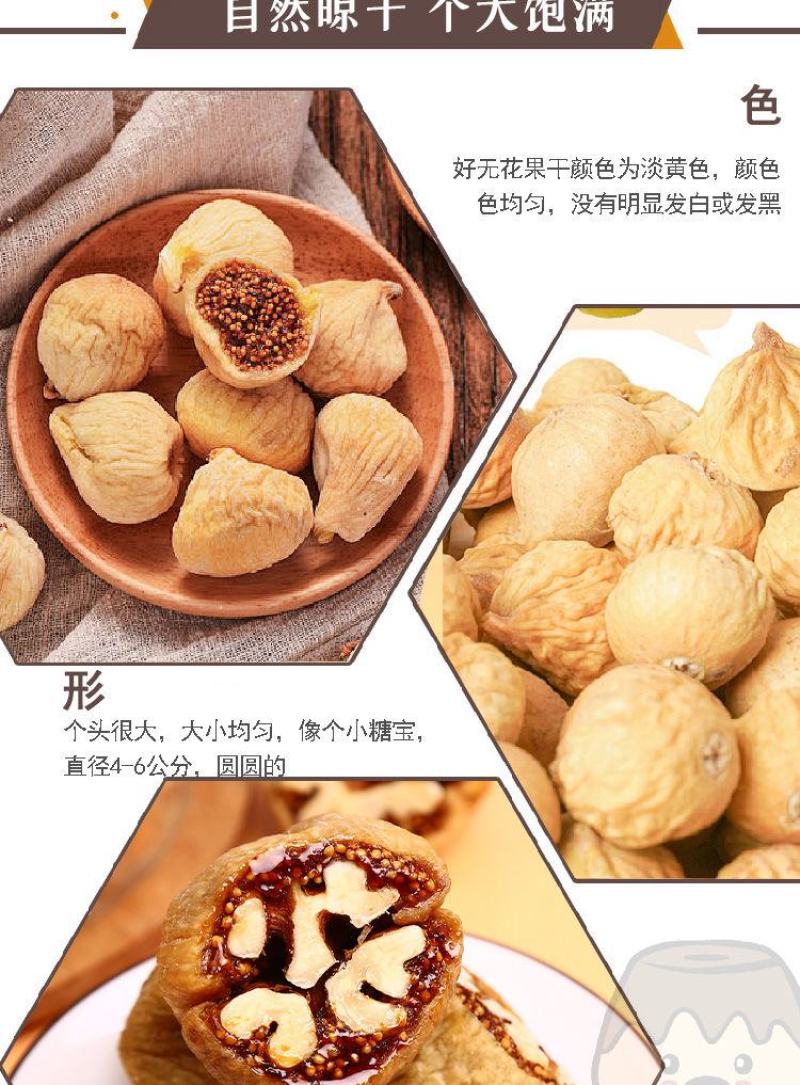 无花果干夹核桃仁天然无加糖厂家直营批发新疆特产软糯香甜