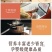 无花果干夹核桃仁天然无加糖厂家直营批发新疆特产软糯香甜