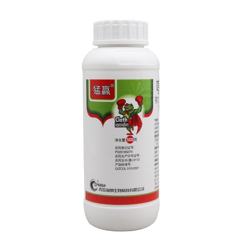 猛赢噻虫胺48%噻虫铵噻虫安水稻稻飞虱内吸胃毒触杀农药