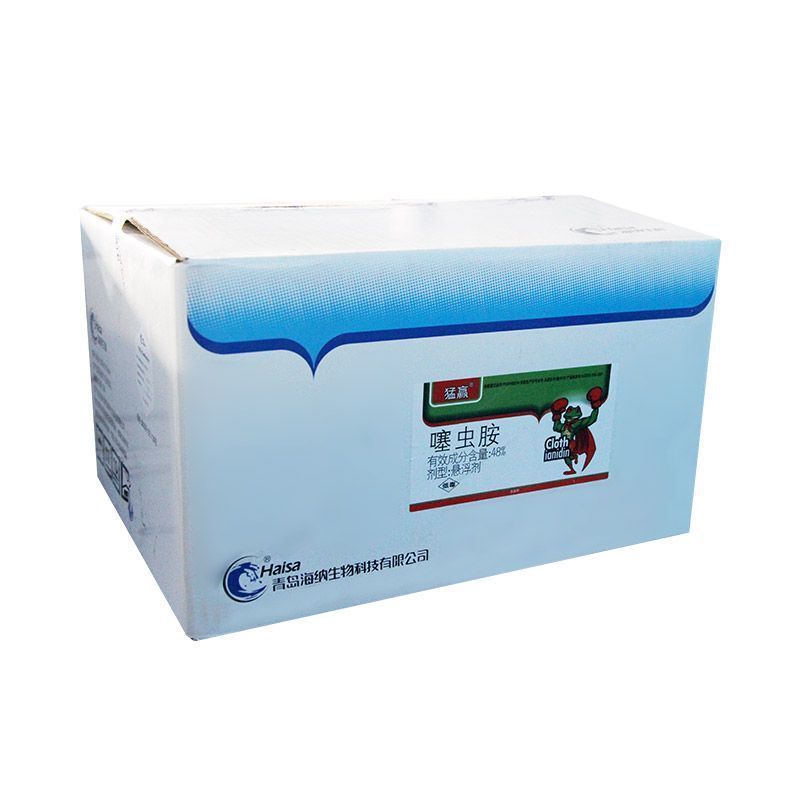 猛赢噻虫胺48%噻虫铵噻虫安水稻稻飞虱内吸胃毒触杀农药