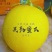 甘肃民勤蜜瓜，黄河蜜，大量上市中，专业代办，实力靠谱