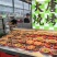 捞汁小海鲜即食小海鲜凉拌小菜下酒菜即食小海鲜商用客服询价