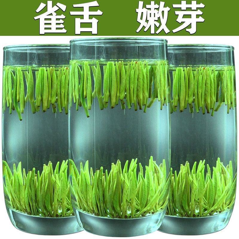 【现货批发】湄潭雀舌春茶绿茶叶2024新茶头采嫩芽浓香型