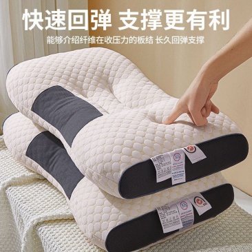 枕头一只单人一对装不塌陷助睡眠护颈椎枕芯厚实宿舍枕头芯可