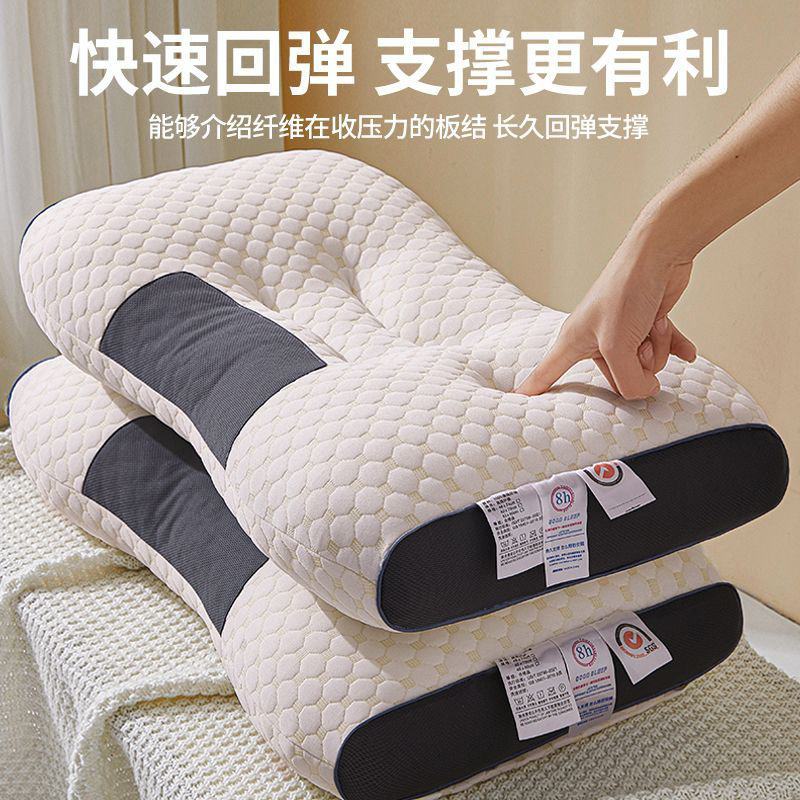 枕头一只单人一对装不塌陷助睡眠护颈椎枕芯厚实宿舍枕头芯可
