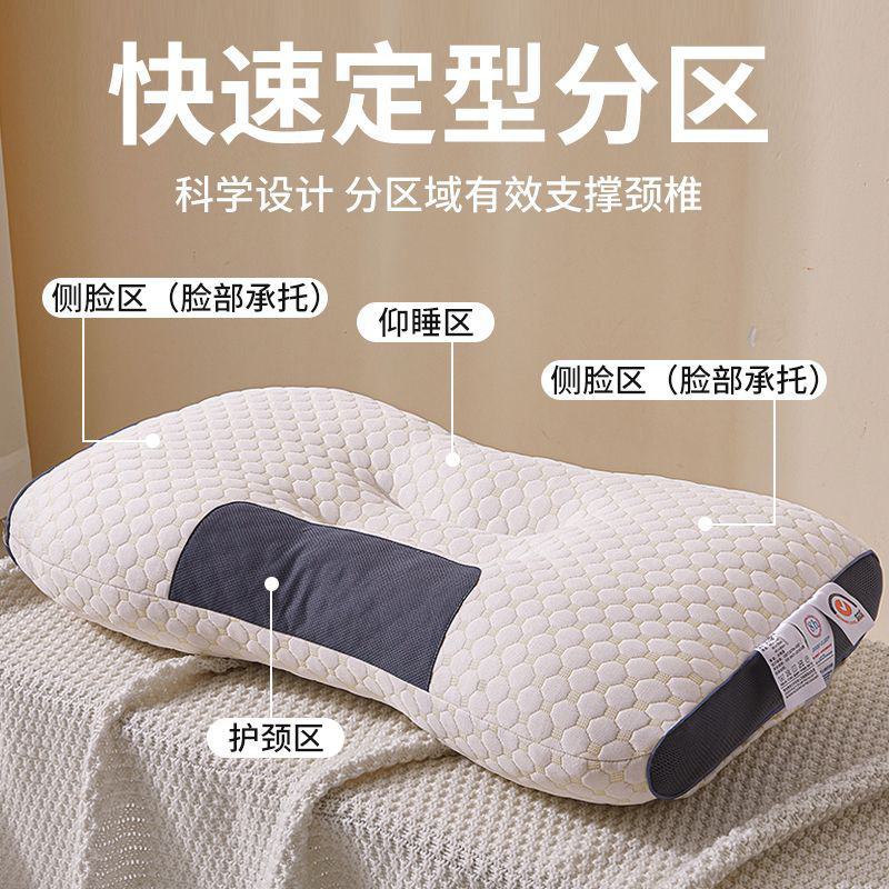 枕头一只单人一对装不塌陷助睡眠护颈椎枕芯厚实宿舍枕头芯可
