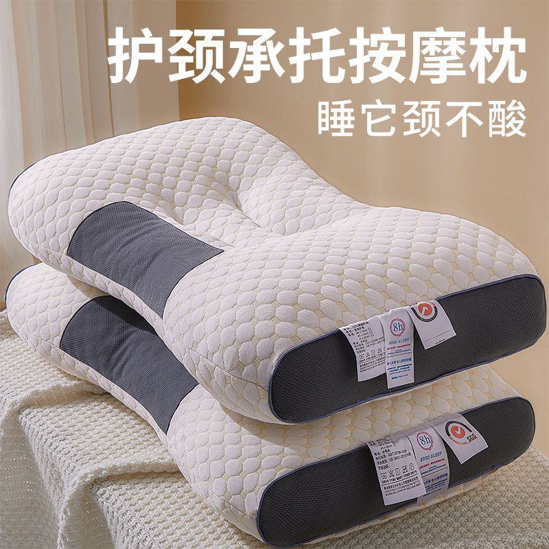 枕头一只单人一对装不塌陷助睡眠护颈椎枕芯厚实宿舍枕头芯可