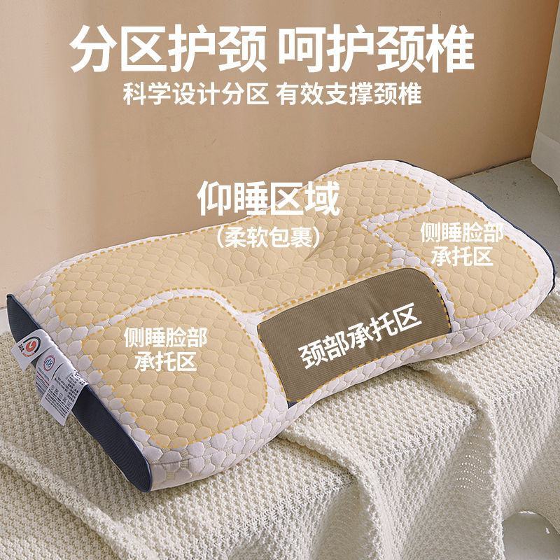 枕头一只单人一对装不塌陷助睡眠护颈椎枕芯厚实宿舍枕头芯可
