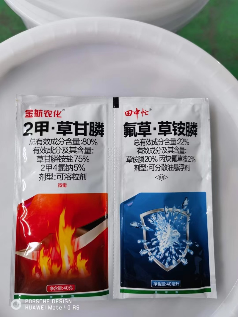 8二甲·草甘膦+22%氟草·草铵膦四元复配，针对各杂草