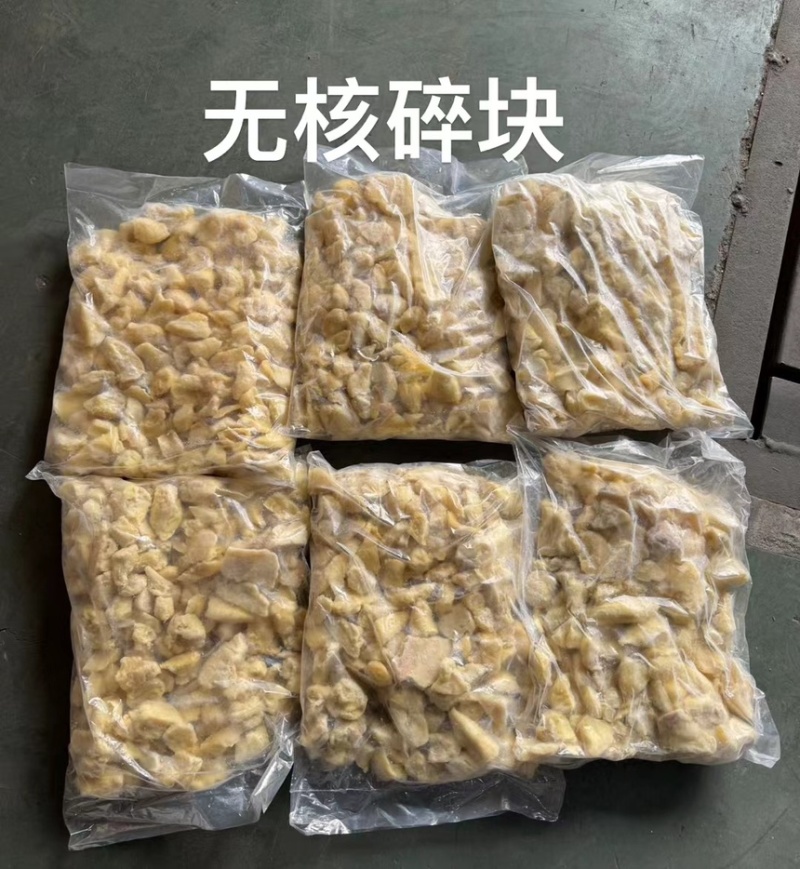 金枕碎块金枕肉金枕果肉烘焙原料烤榴莲自助餐果泥