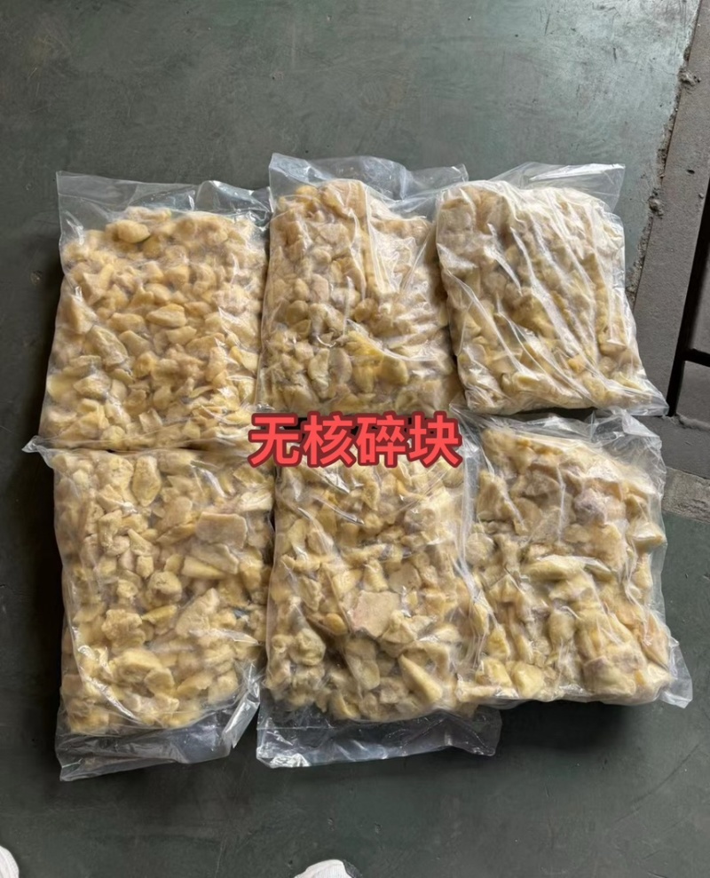 金枕碎块金枕肉金枕果肉烘焙原料烤榴莲自助餐果泥