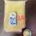 金枕果泥金枕泥榴莲泥榴莲果泥金枕果肉月饼馅千层披萨馅料烘