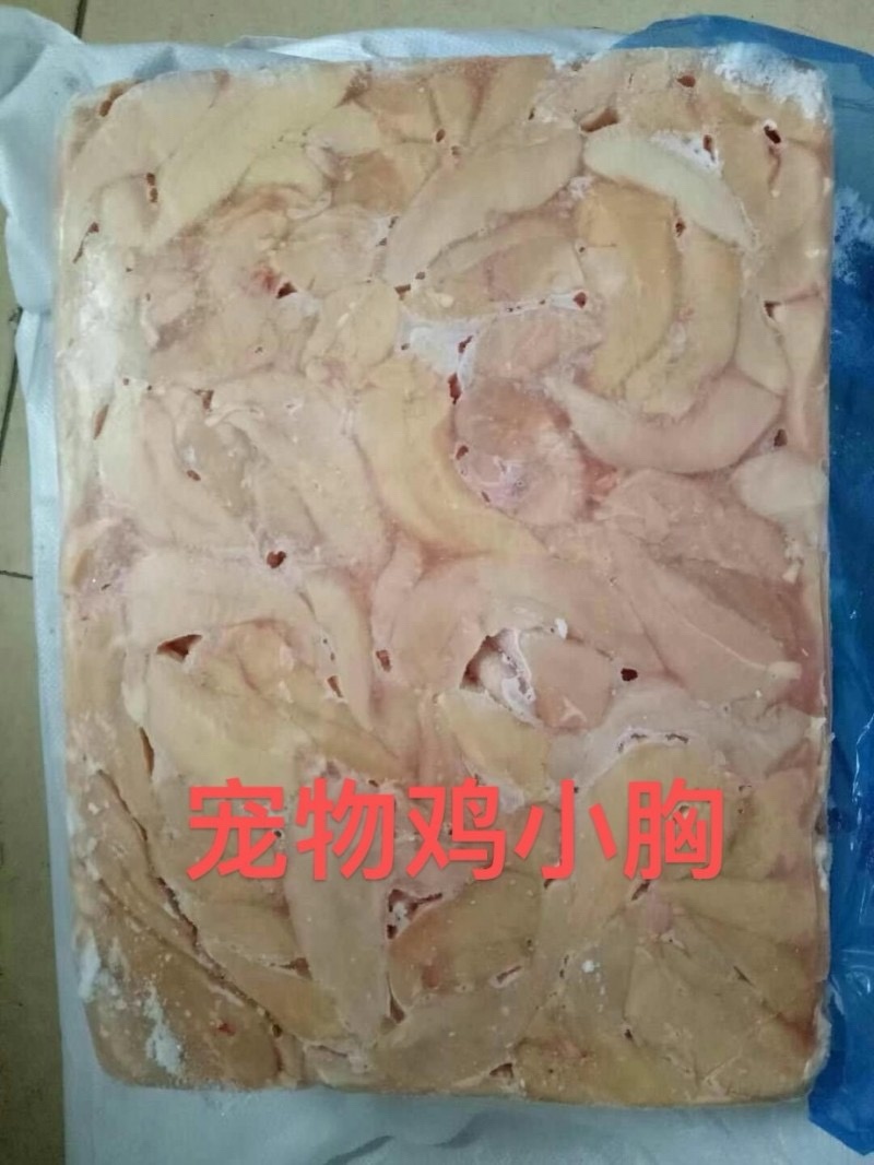 鸡小胸板冻干货厂家直发常年生产全国物流冷链