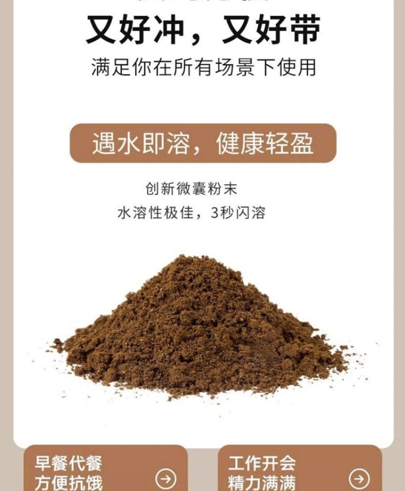阿拉比黑咖啡/绿燃黑咖啡一件代发货【包邮】