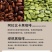 阿拉比黑咖啡/绿燃黑咖啡一件代发货【包邮】