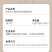 阿拉比黑咖啡/绿燃黑咖啡一件代发货【包邮】