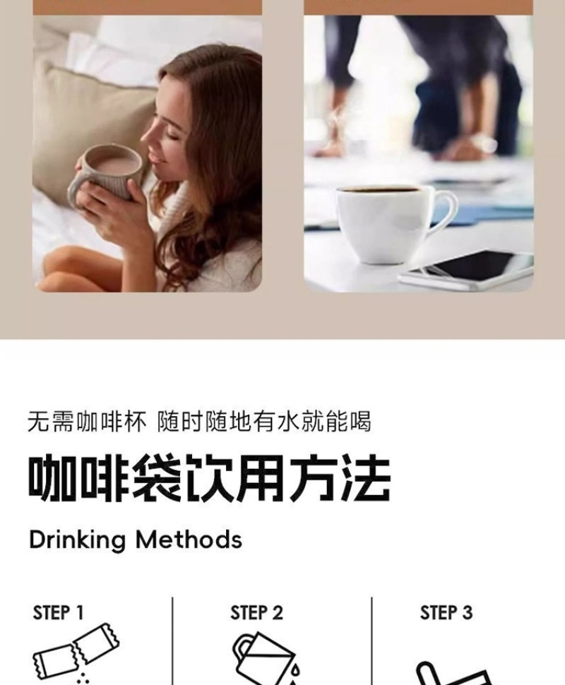 阿拉比黑咖啡/绿燃黑咖啡一件代发货【包邮】