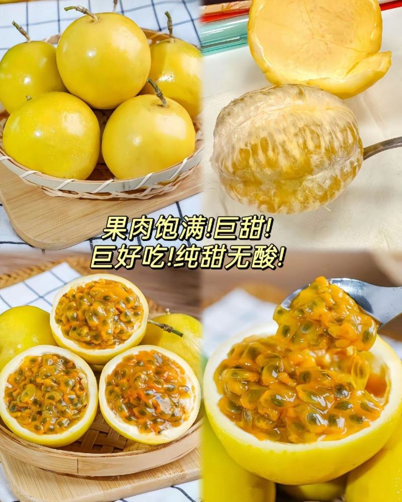 《钦蜜9号》黄金百香果/两广百香果/海南产地货源整车批发