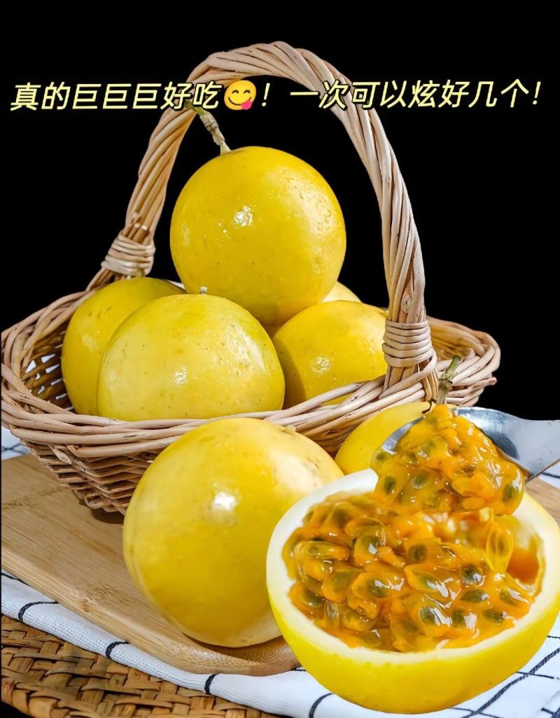《钦蜜9号》黄金百香果/两广百香果/海南产地货源整车批发