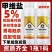 5%甲维盐蓟马专用药稻纵卷叶螟甜菜夜蛾青虫杀虫剂水稻专用