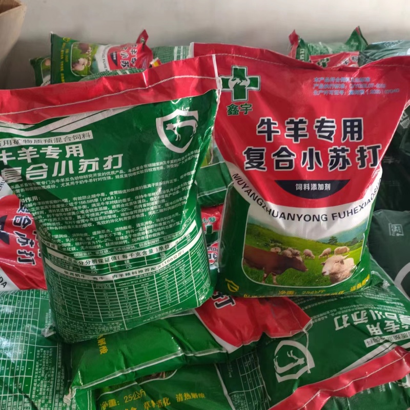 饲料级蒙脱石散畜牧养殖的专用肠胃宝兽用蒙脱石粉