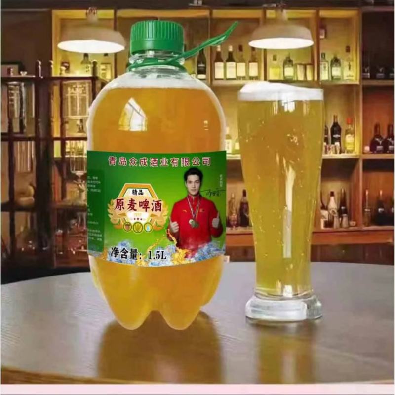 鲜啤酒明星代言的，自带流量，口感好价格优厂家发货