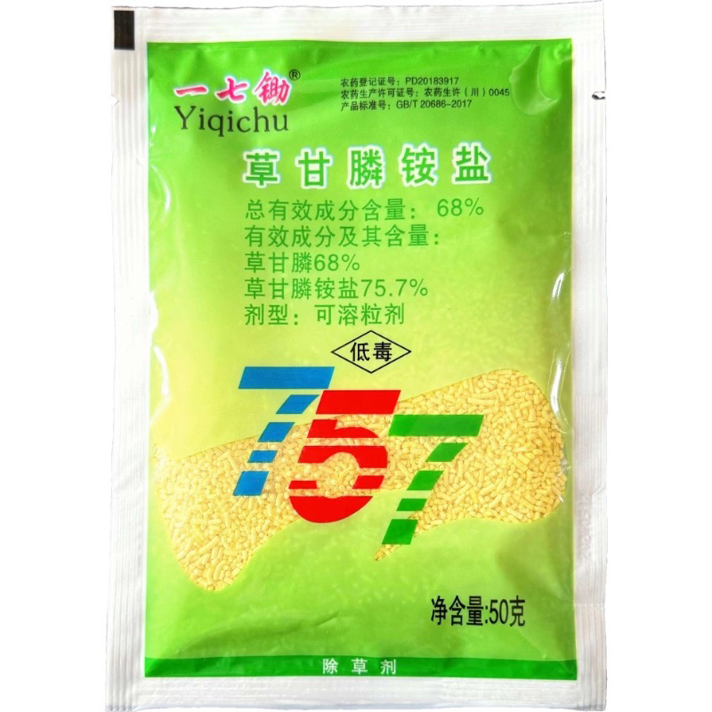 一七锄75.7%草甘膦铵盐柑橘树杂草内吸传导灭生性除草剂