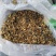 A正宗江西客家梅干菜，干净无沙，需要的老板可以联系我。