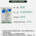 默锄62%麦草甘膦三氯吡氧乙酸果园荒地灭生性烂根除草剂