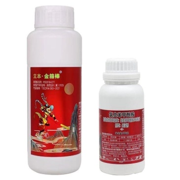 立本金箍棒20%氯虫苯甲酰胺水稻稻纵卷叶螟农药杀虫剂