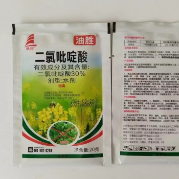 二氯吡啶酸