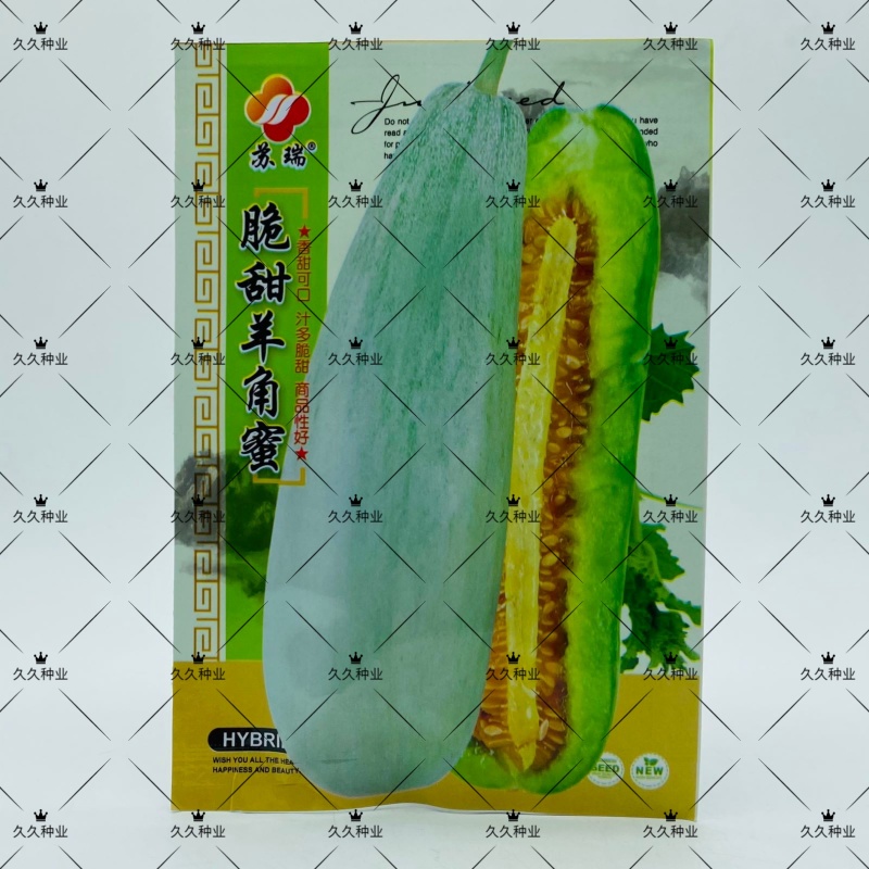 脆甜羊角蜜甜瓜种子羊角酥甜瓜种子香瓜蜜四季大田播种
