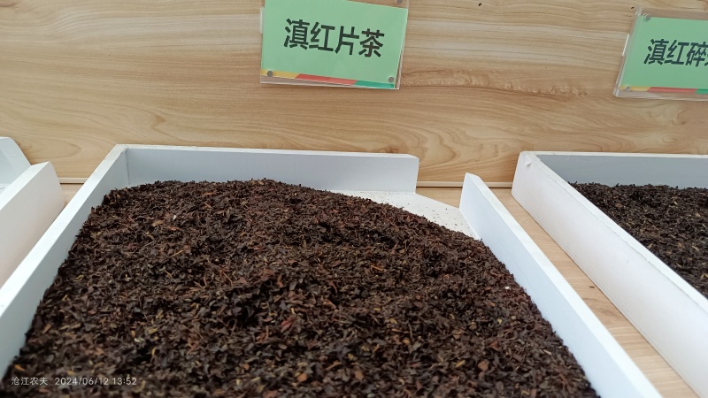 滇红茶茶碎片(茶沫)