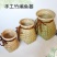 舞蹈采茶竹篓插花茶叶小背篓鱼篓赶海采茶篮子竹编制品汉服古