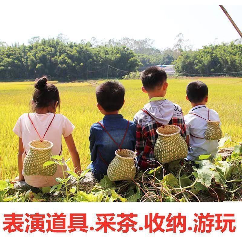 舞蹈采茶竹篓插花茶叶小背篓鱼篓赶海采茶篮子竹编制品汉服古