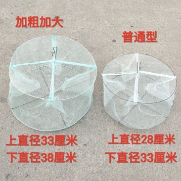 鱼笼渔网白色圆笼子捉虾鱼篓小鱼提网可折叠包邮