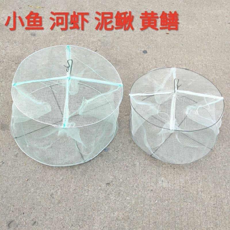 鱼笼渔网白色圆笼子捉虾鱼篓小鱼提网可折叠包邮
