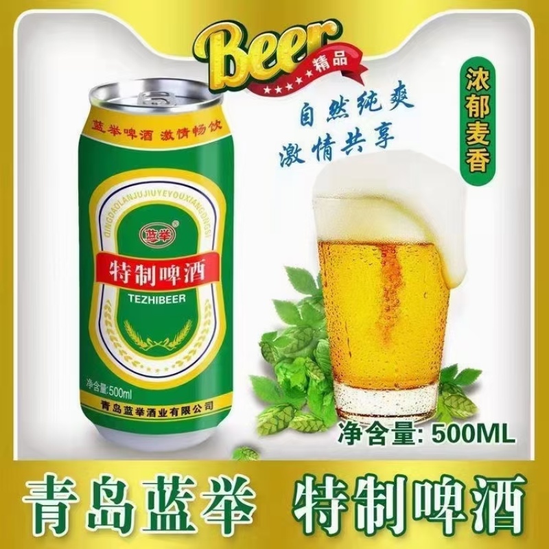 哈尔滨啤酒口感醇厚，麦香浓郁，厂家直销一手货源