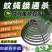 畜牧养殖场专用蚊蝇香苍蝇蚊香猪兽用盘香强力驱蚊灭蝇蛾户外