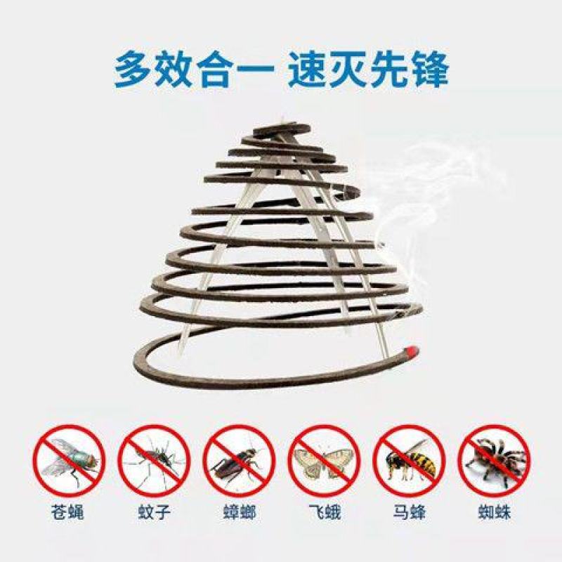 畜牧养殖场专用蚊蝇香苍蝇蚊香猪兽用盘香强力驱蚊灭蝇蛾户外
