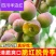 正宗四川半边红李子脱骨李茵红李大量对接电商平台一手货源