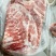 中方五花肉