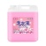 大桶洗衣液替换装40斤家用酒店宾馆专用持久留香浓缩20k