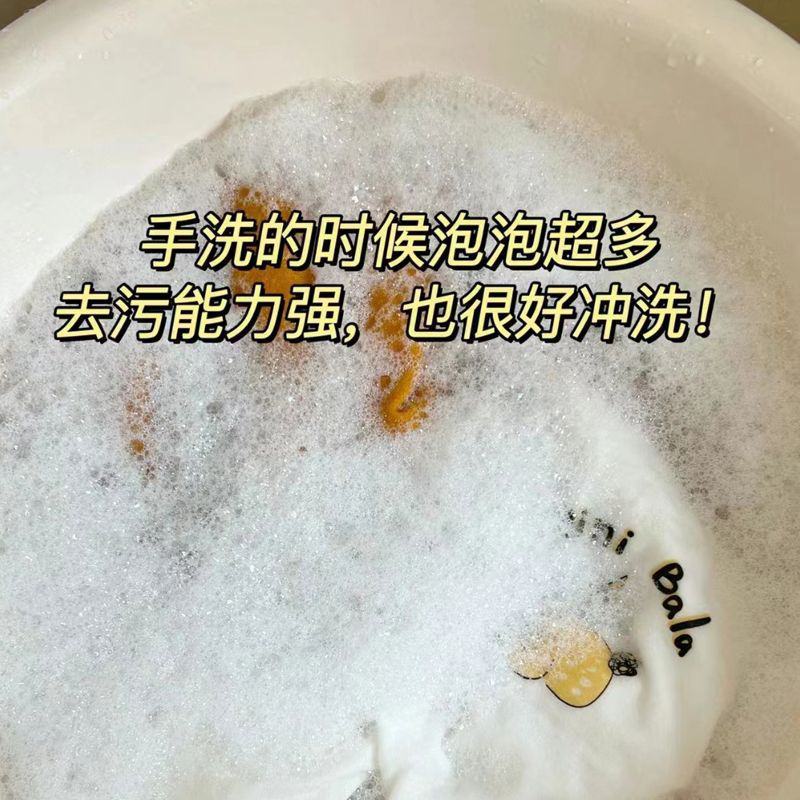 雕牌洗衣粉除菌深层去渍家用大袋洗衣服去渍实惠家庭装