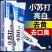 小苏打牙膏薄荷味清新口气洁牙男士专用女生家庭装110克