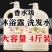 沐浴露家庭装大容量补水保湿滋润香味留香男女学生香氛沐浴乳