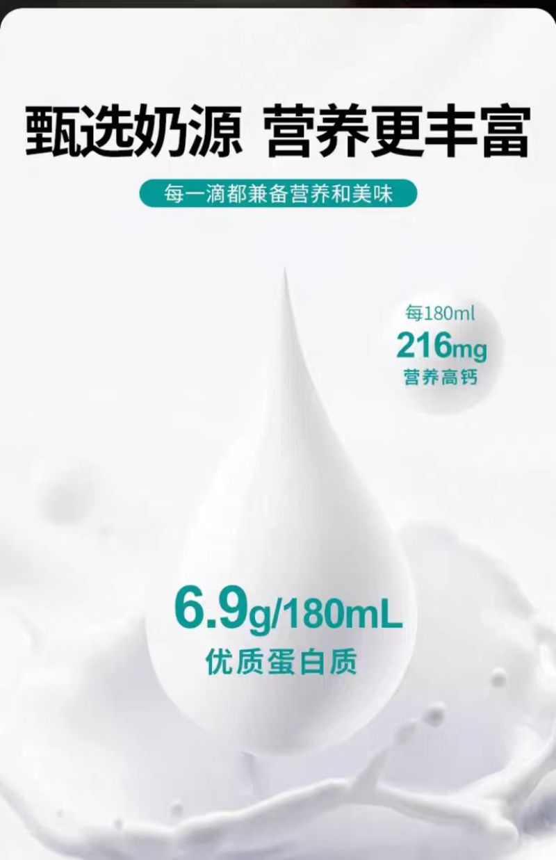 纯水牛奶厂家直供，诚信为本品质保证，合作共赢